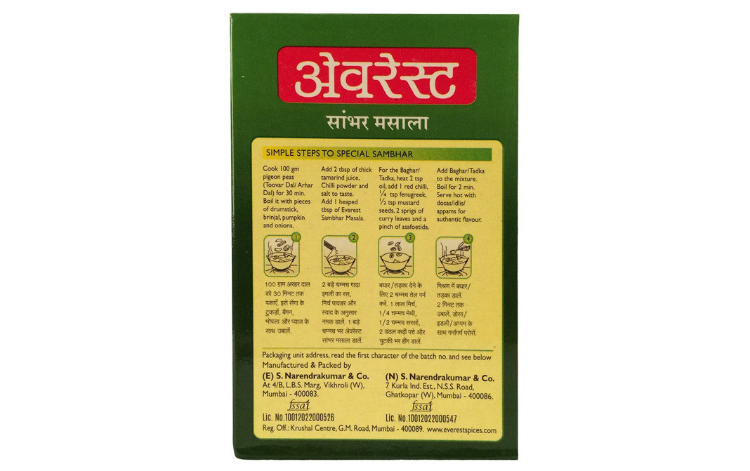 Everest Sambhar Masala    Box  50 grams